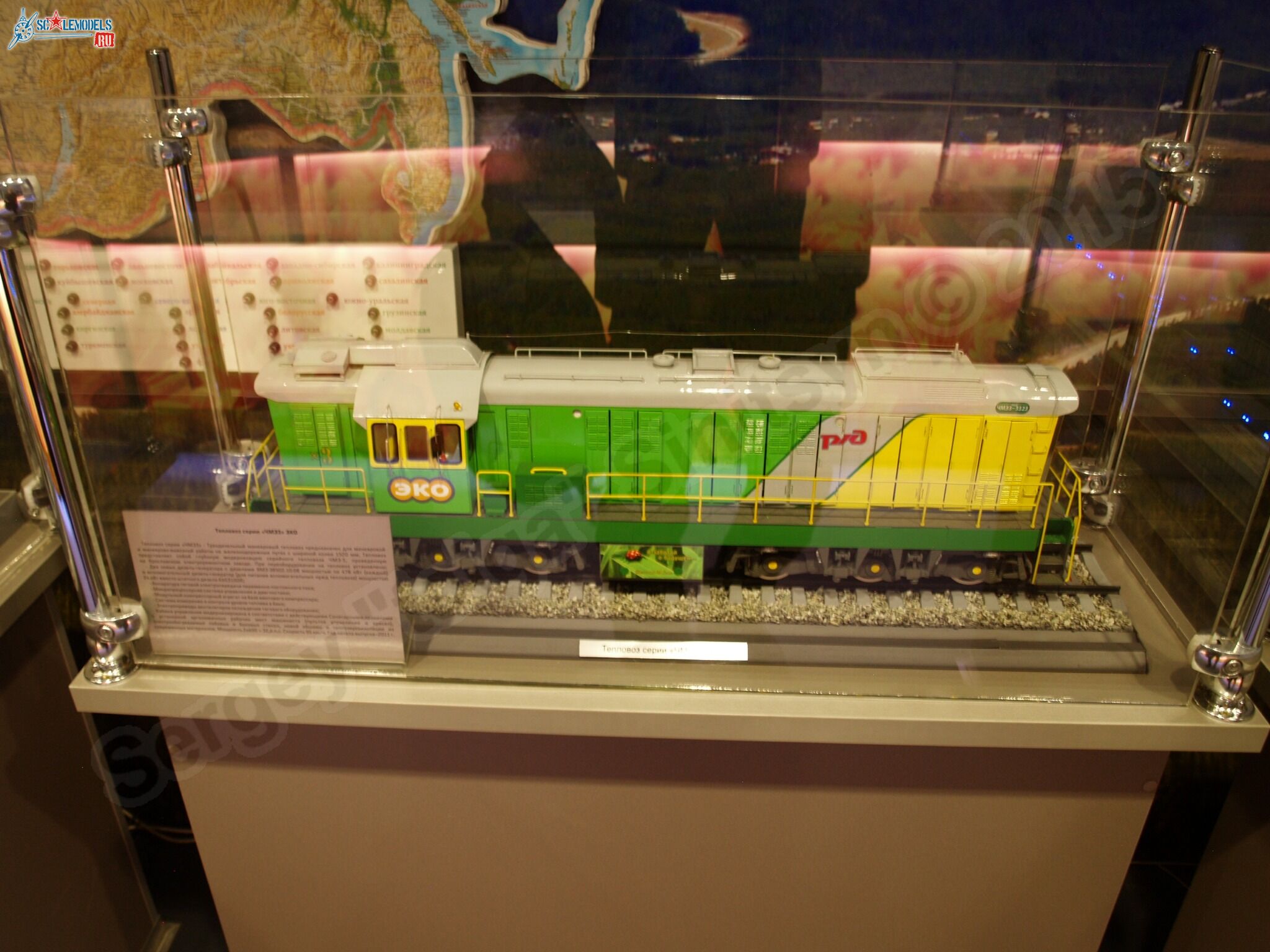RZhD_exhibition_train_0162.jpg