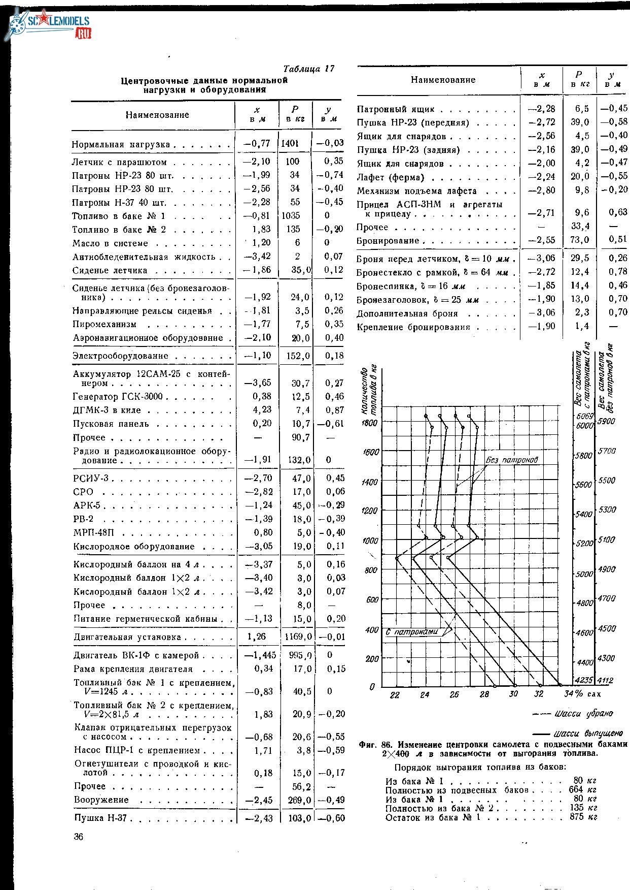 Изображение 039.jpg