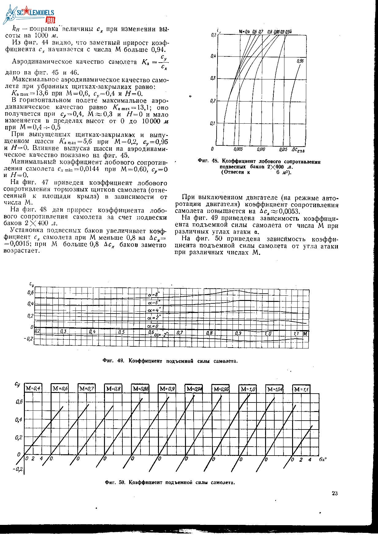 Изображение 026.jpg