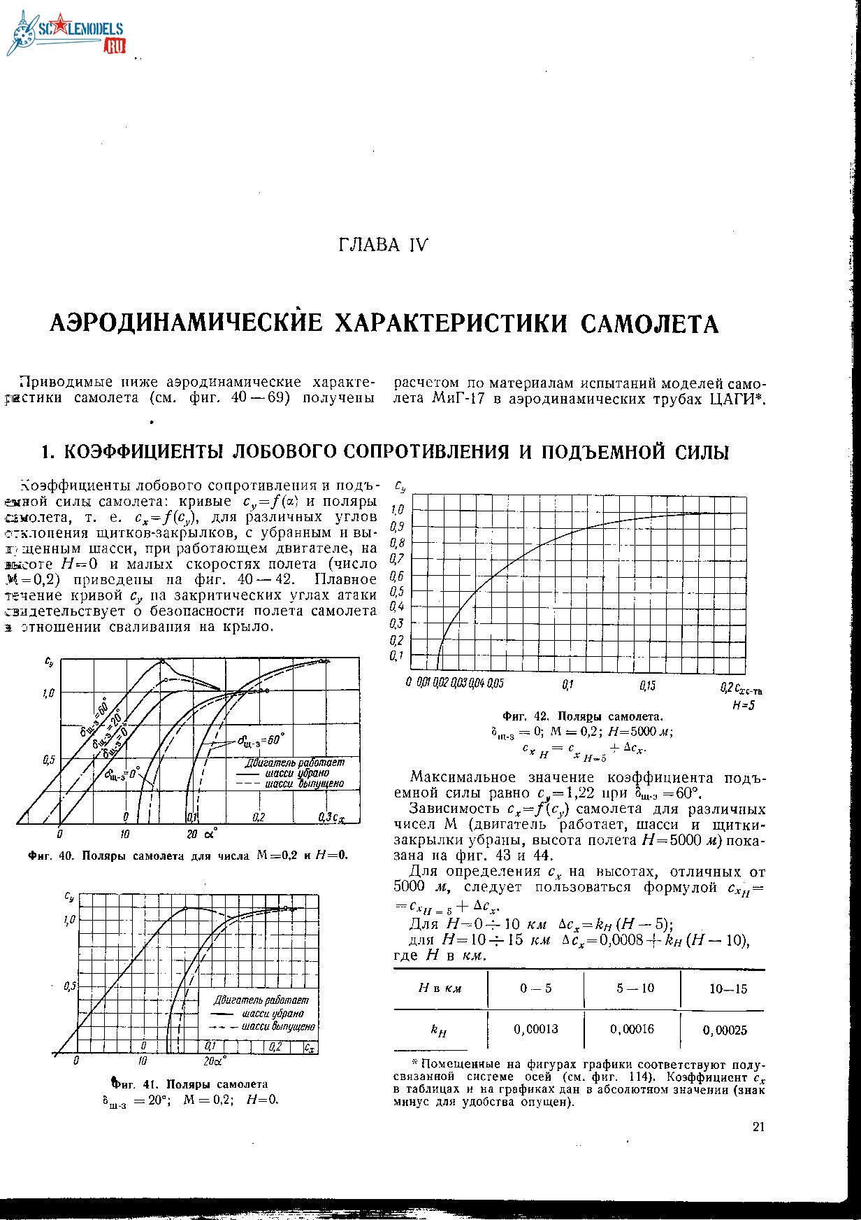 Изображение 024.jpg