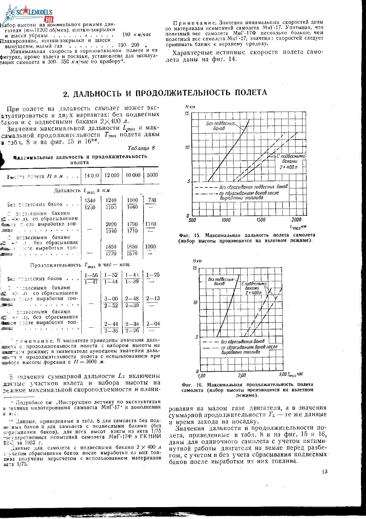 Изображение 016.jpg