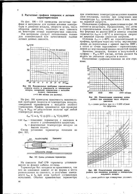 Изображение 047.jpg