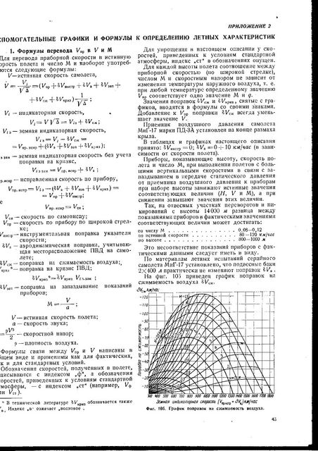 Изображение 046.jpg