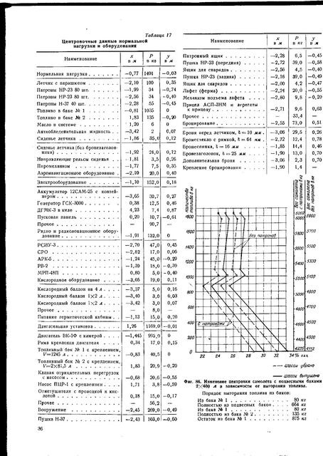 Изображение 039.jpg