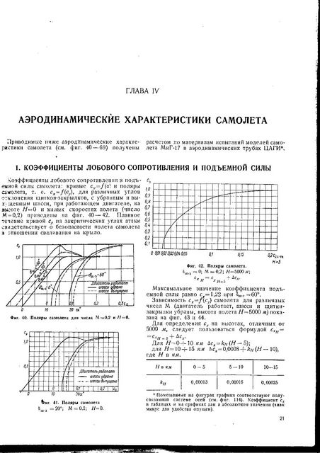 Изображение 024.jpg