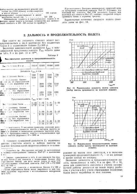 Изображение 016.jpg