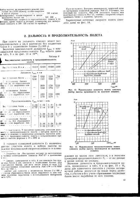 Изображение 016.jpg