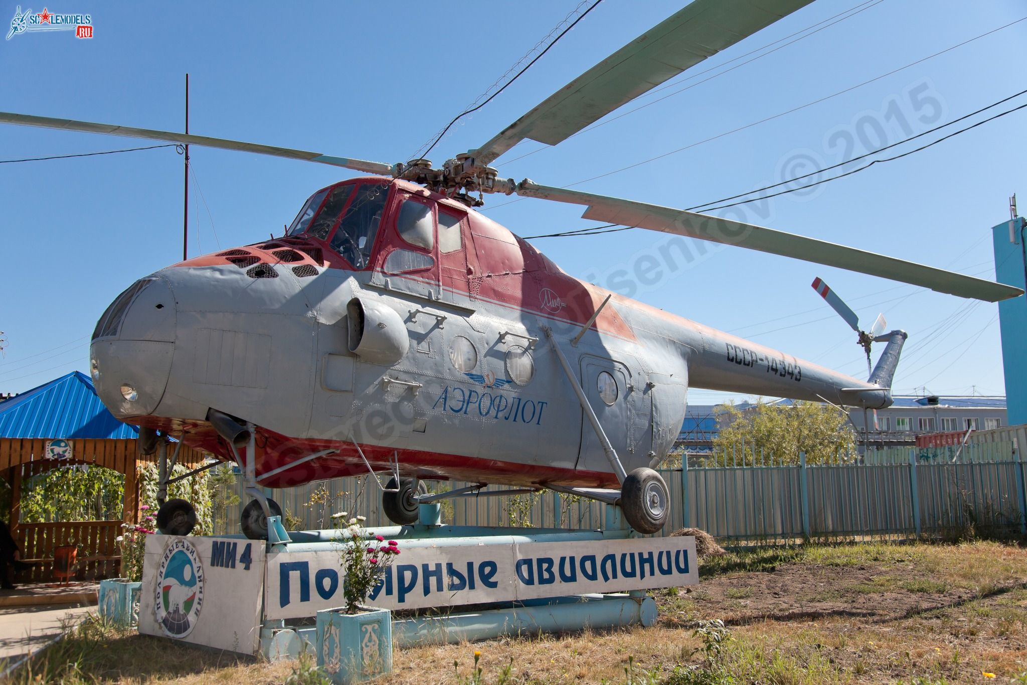 Mi-4_Polar_airlines_0000.jpg