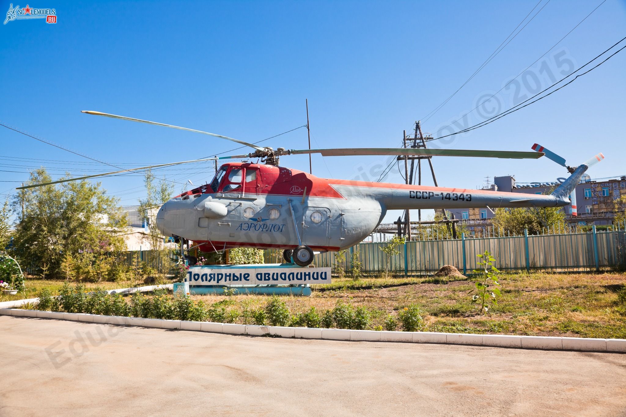 Mi-4_Polar_airlines_0001.jpg