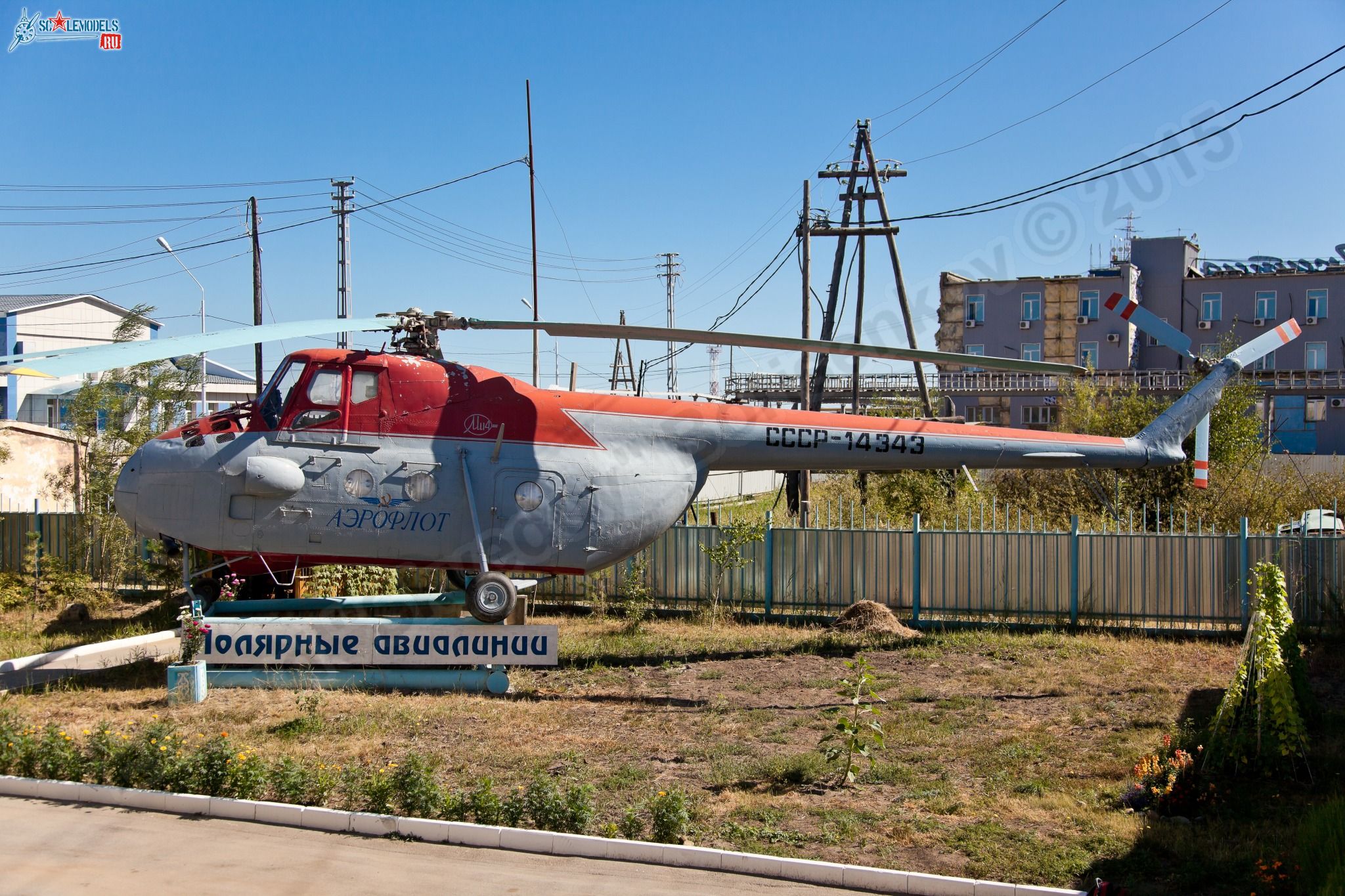 Mi-4_Polar_airlines_0054.jpg