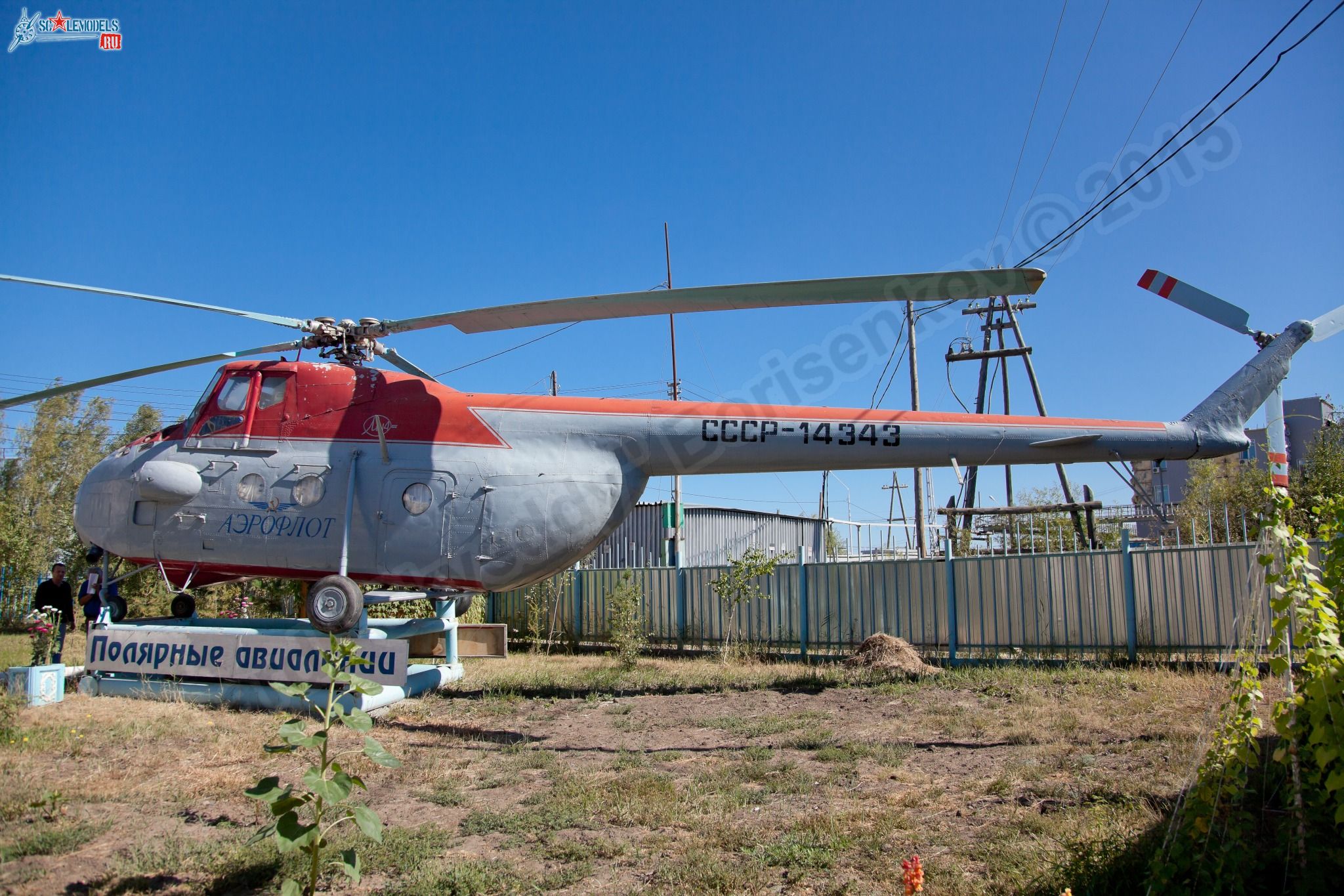 Mi-4_Polar_airlines_0056.jpg