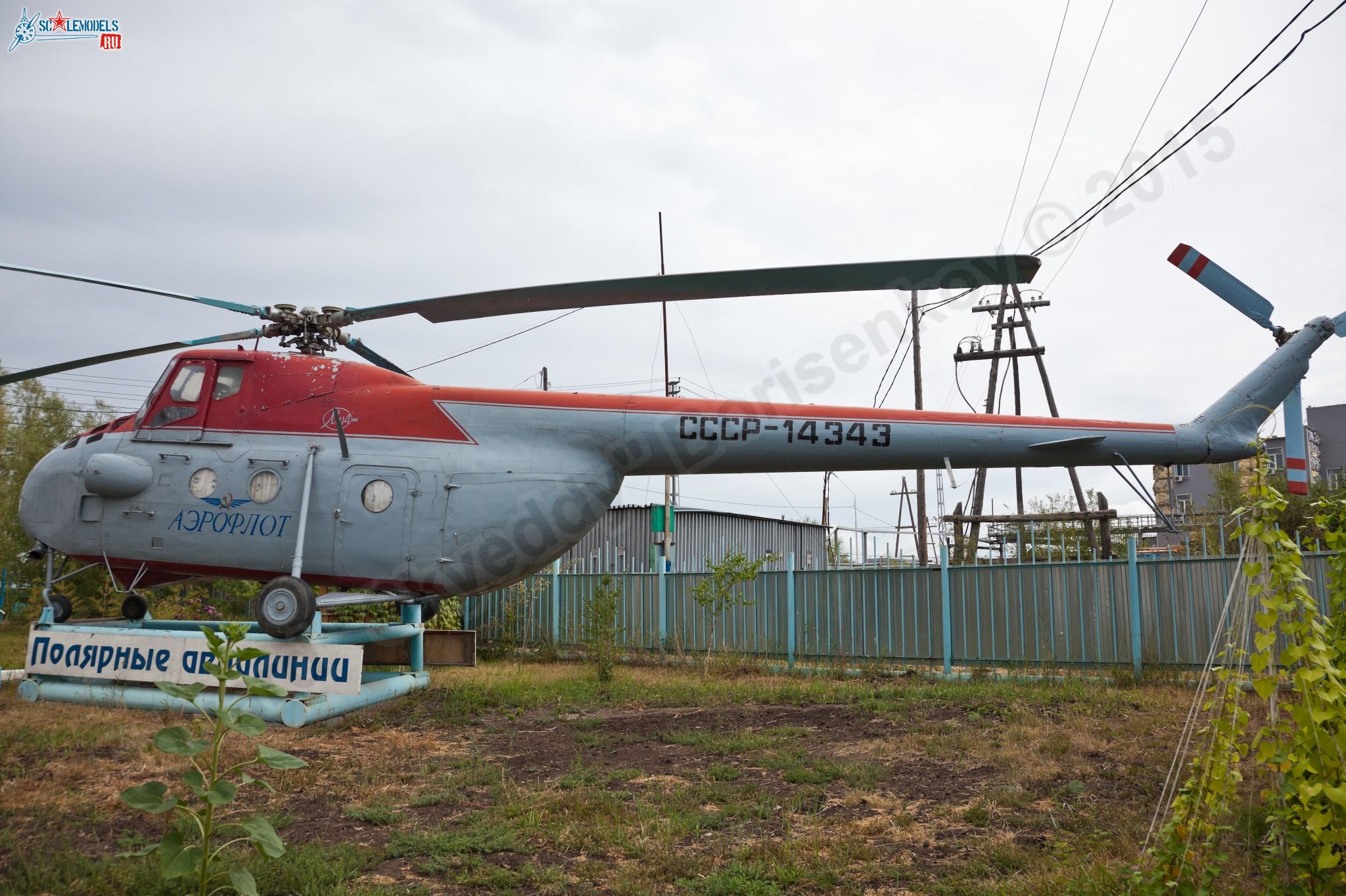 Mi-4_Polar_airlines_0088.jpg