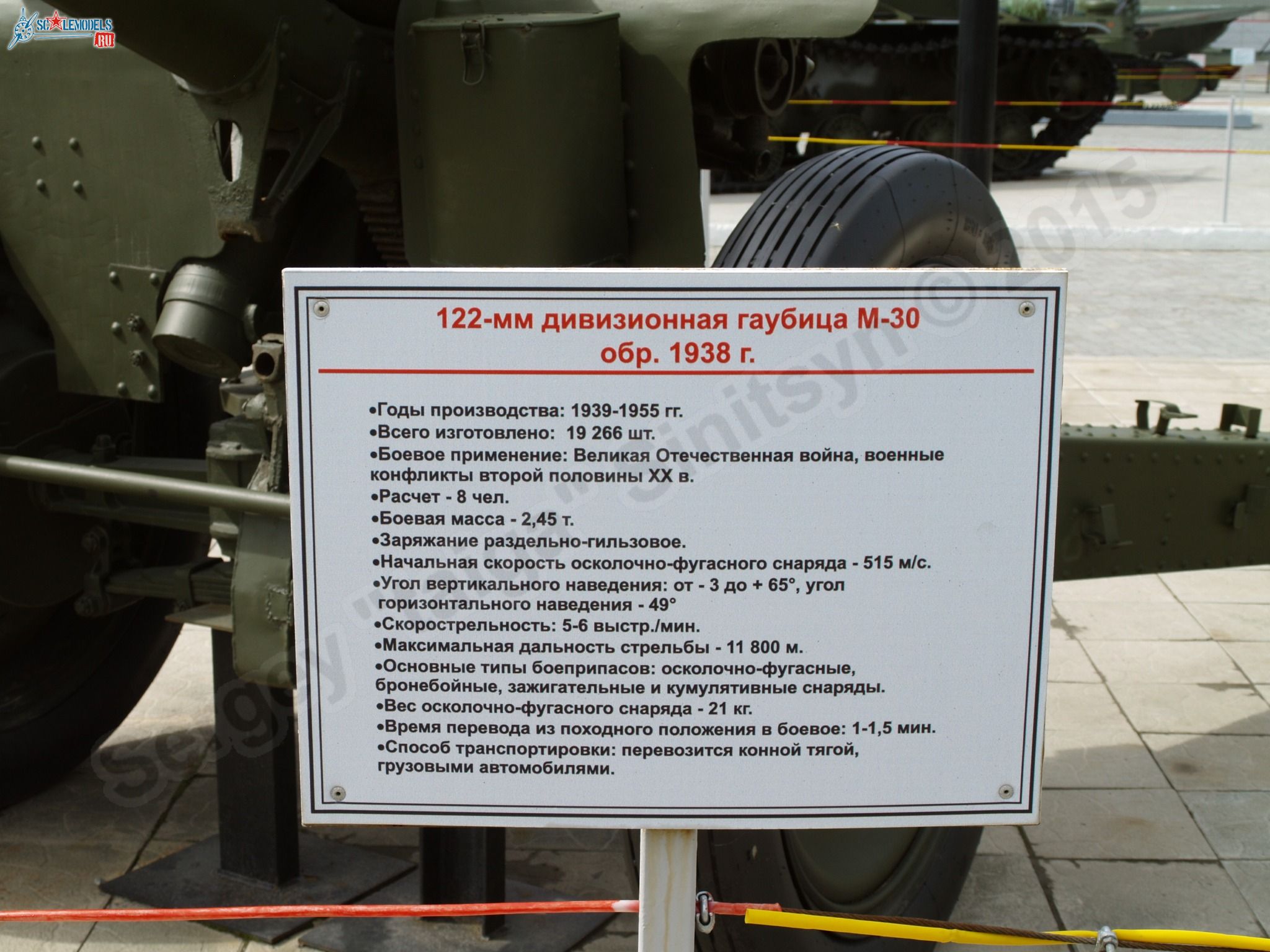 Pyshma_guns_0023.jpg