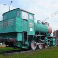 Loco-tank_9P-742_0006.jpg