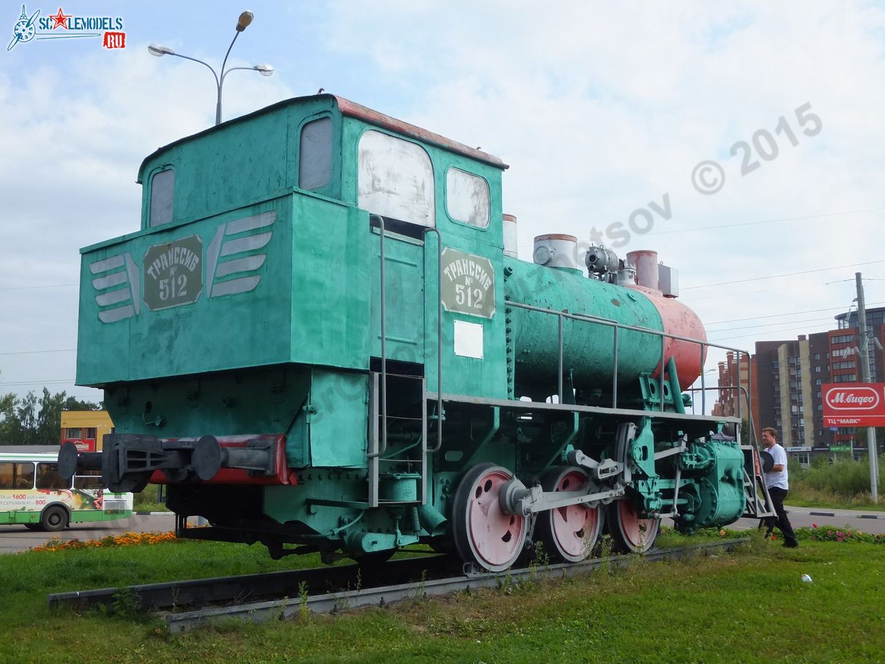 Loco-tank_9P-742_0006.jpg