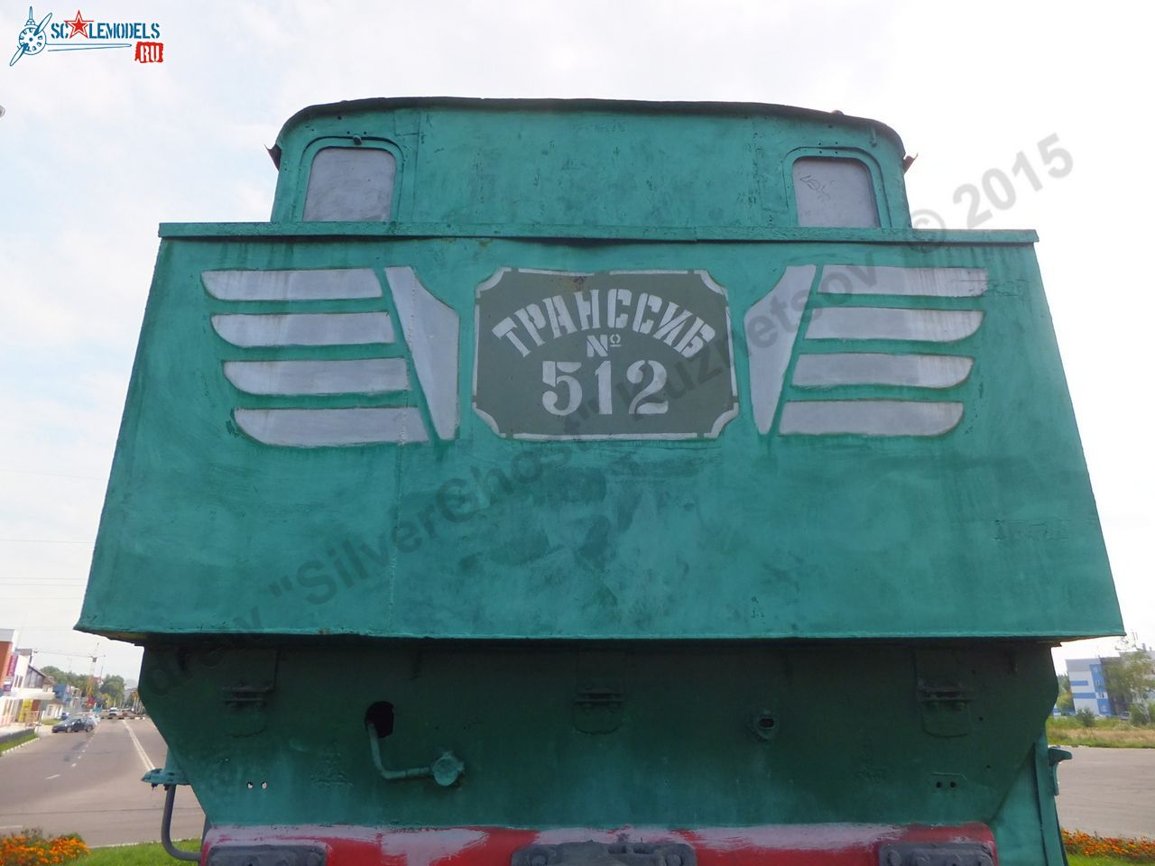 Loco-tank_9P-742_0103.jpg