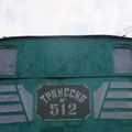 Loco-tank_9P-742_0104.jpg