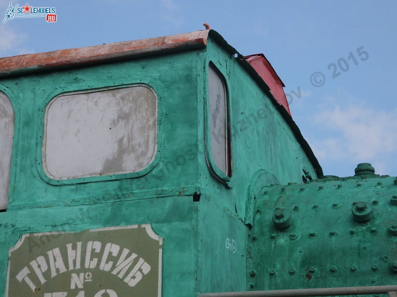 Loco-tank_9P-742_0122.jpg
