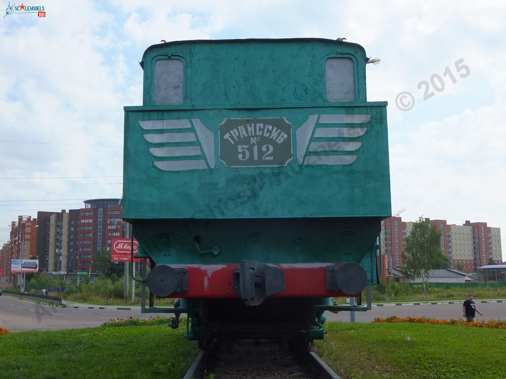 Loco-tank_9P-742_0005.jpg