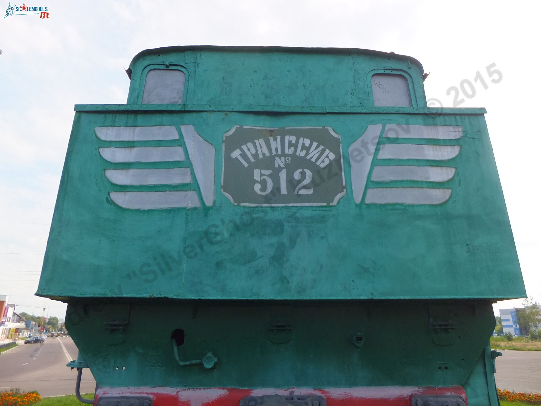 Loco-tank_9P-742_0103.jpg