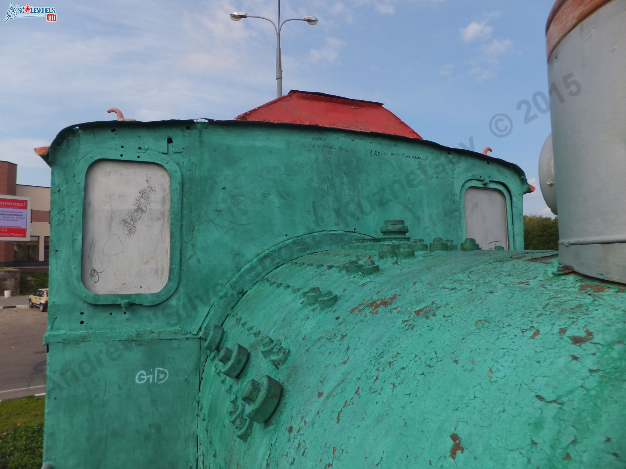 Loco-tank_9P-742_0151.jpg