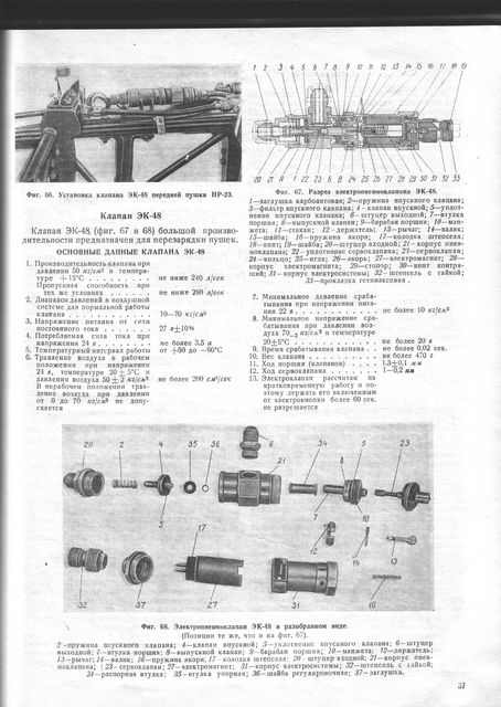 Изображение 2037.jpg