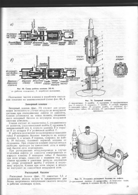 Изображение 2039.jpg