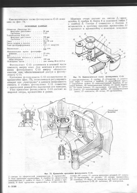 Изображение 2041.jpg