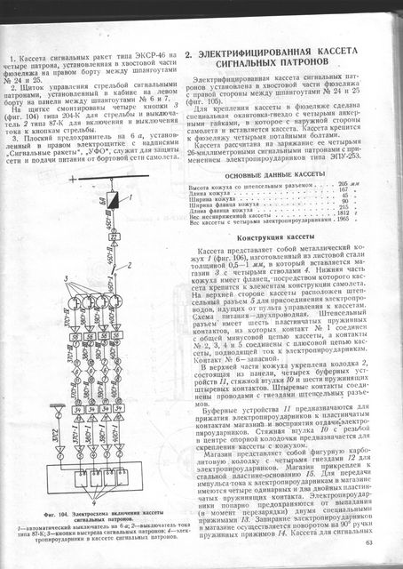 Изображение 2063.jpg