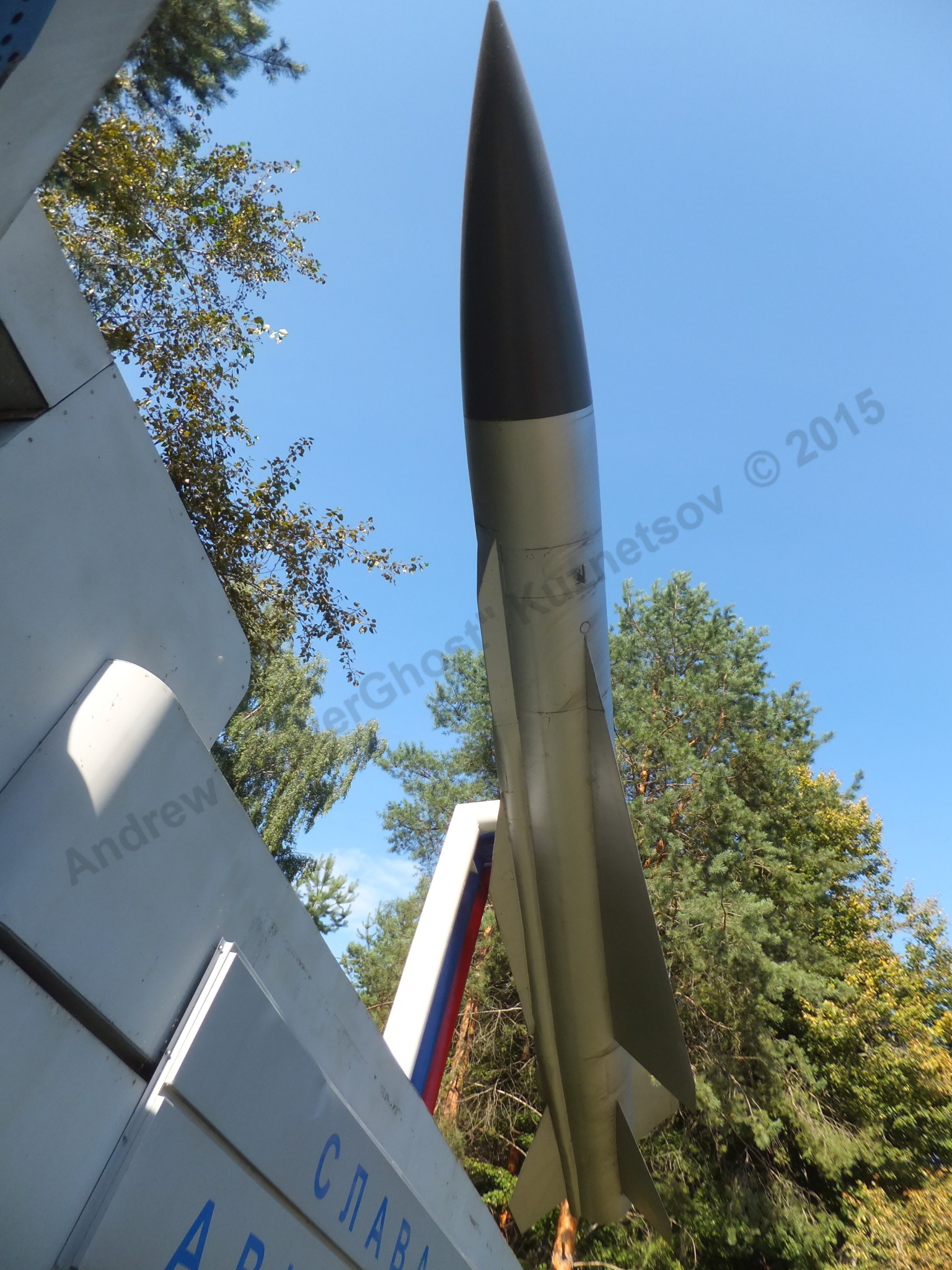 Kh-22 missile_0023.jpg