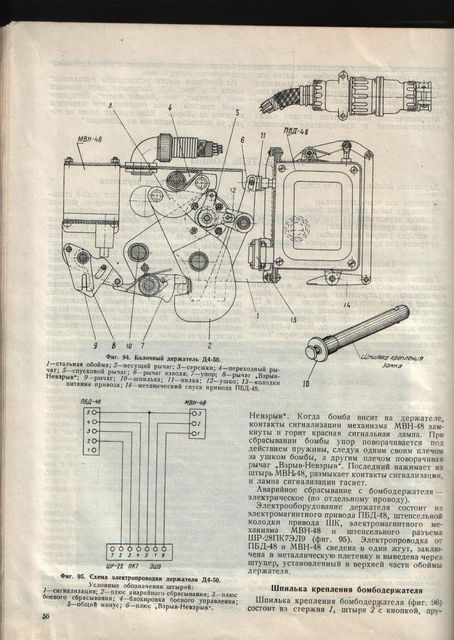 Изображение 2056.jpg