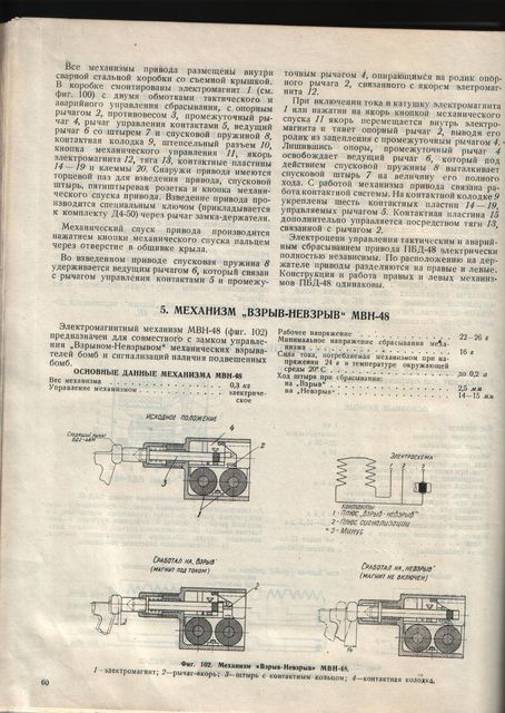 Изображение 2060.jpg