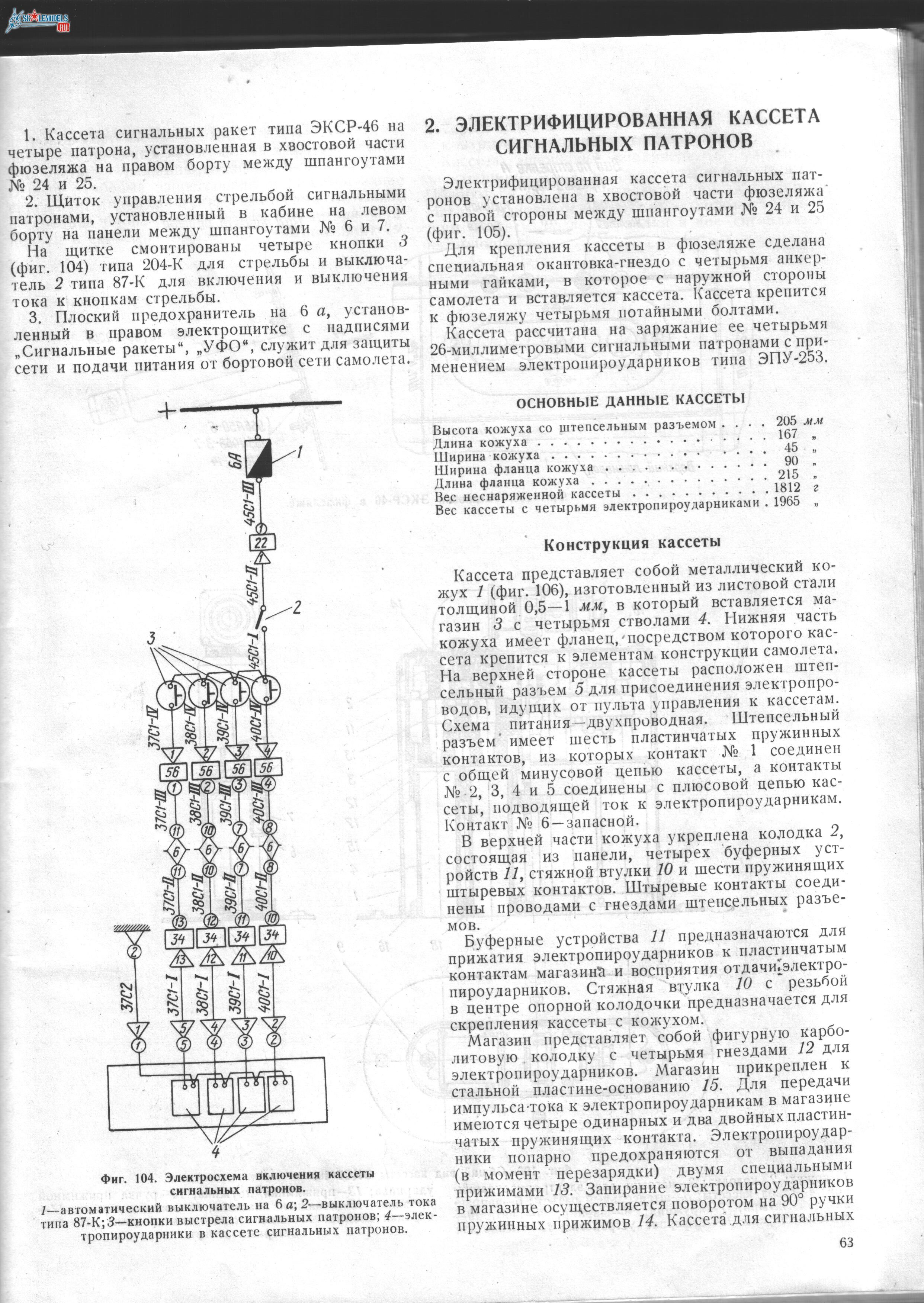 Изображение 2063.jpg