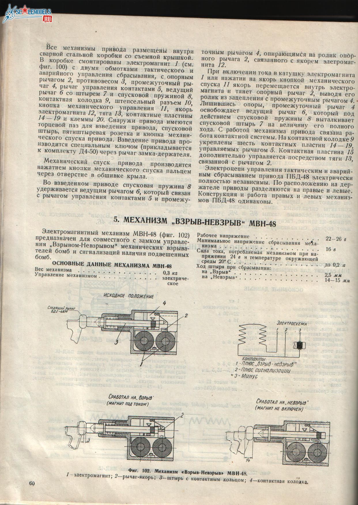 Изображение 2060.jpg