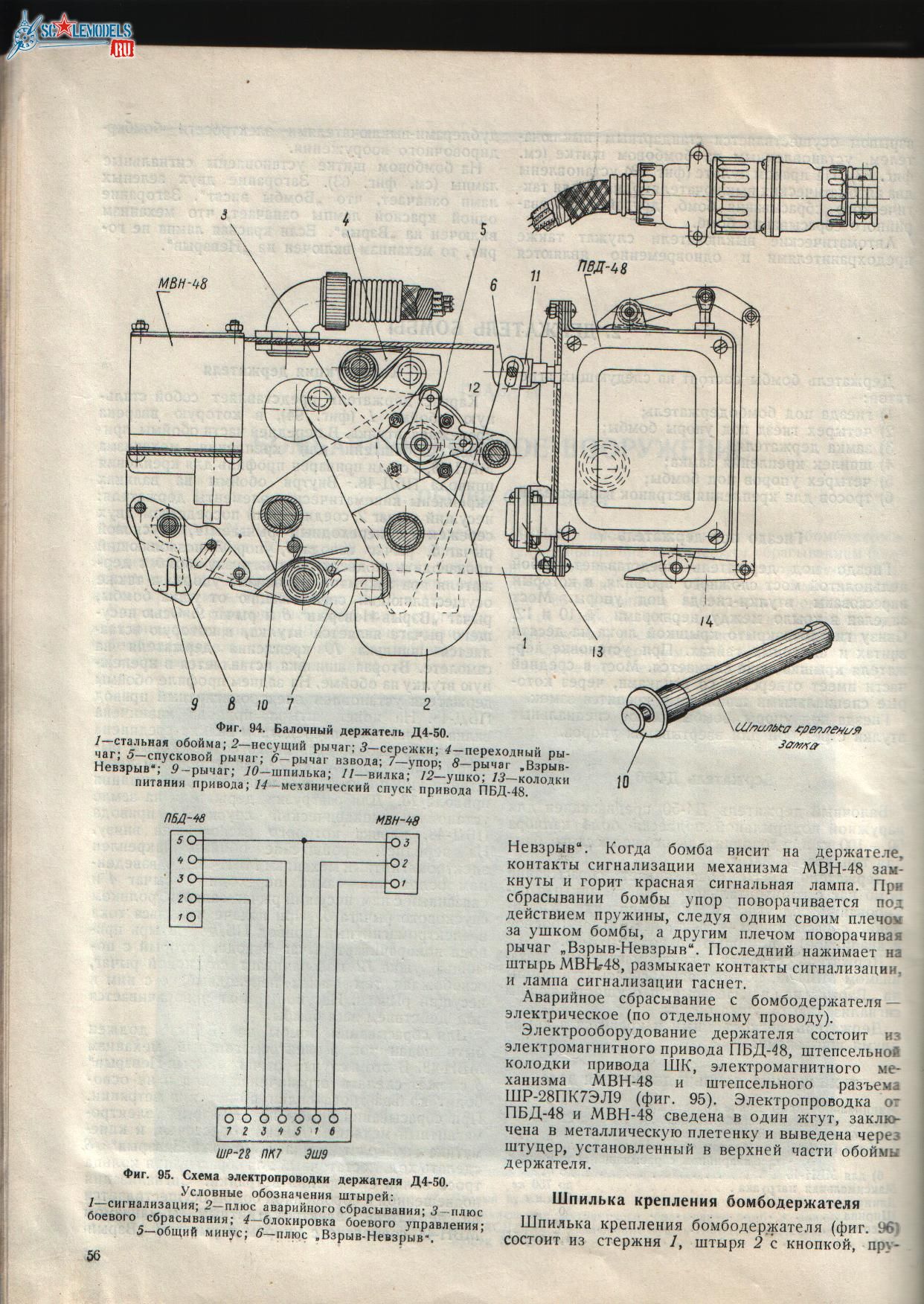 Изображение 2056.jpg