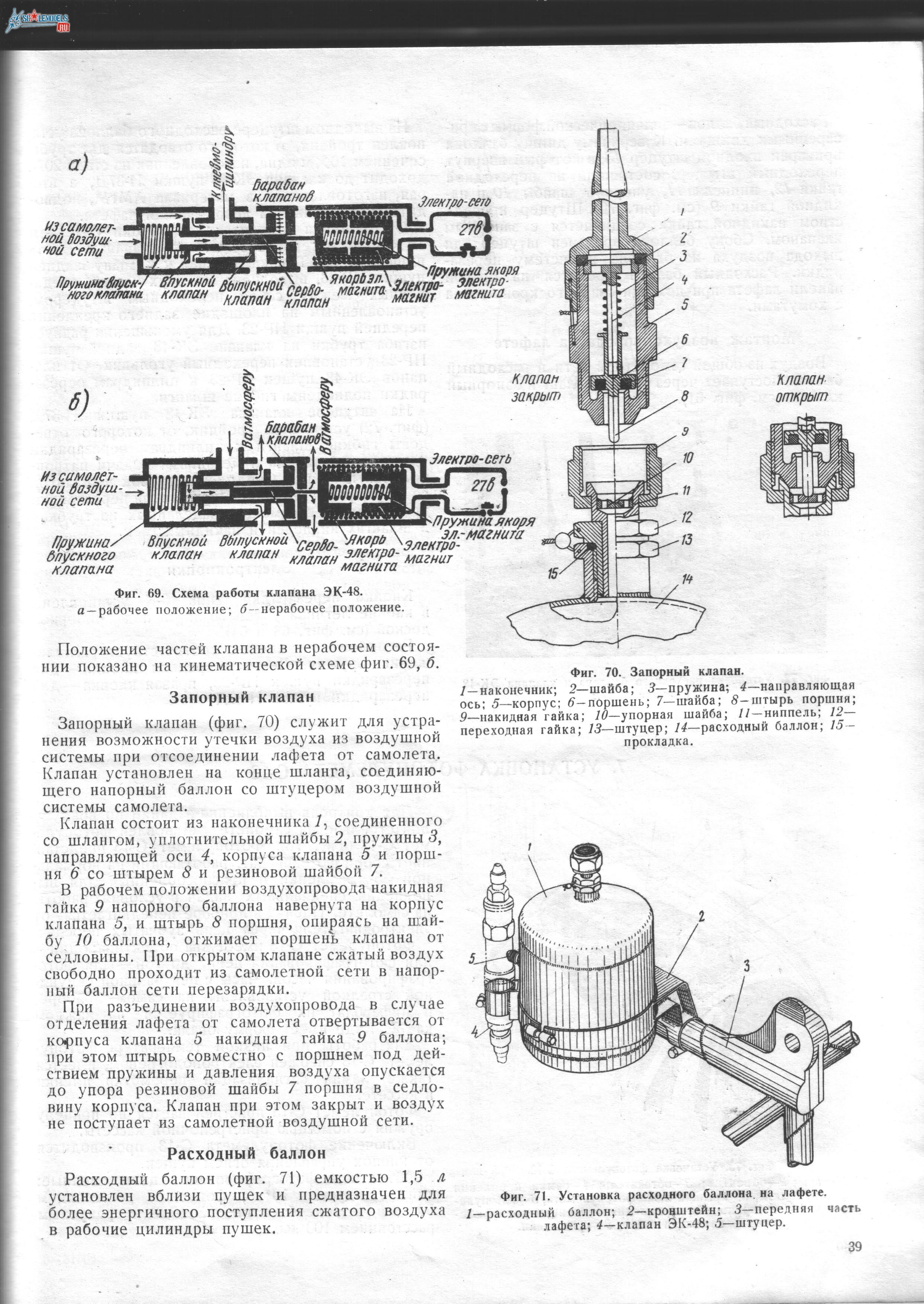 Изображение 2039.jpg