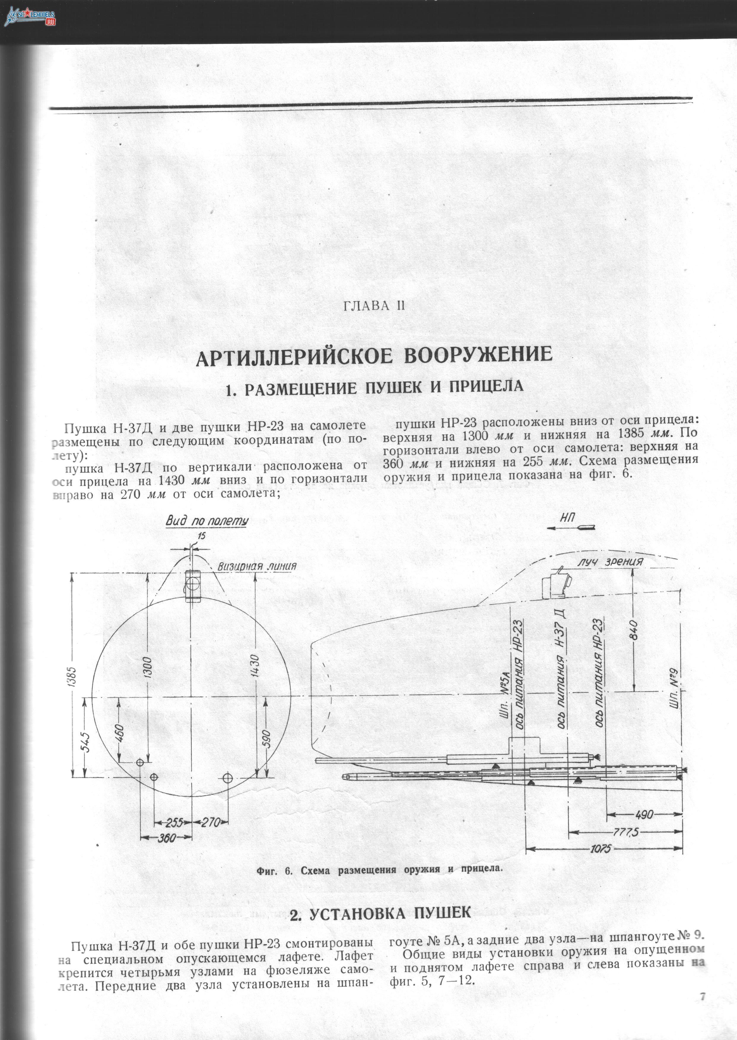 Изображение 2007.jpg