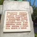 ZiS-3_0035.jpg