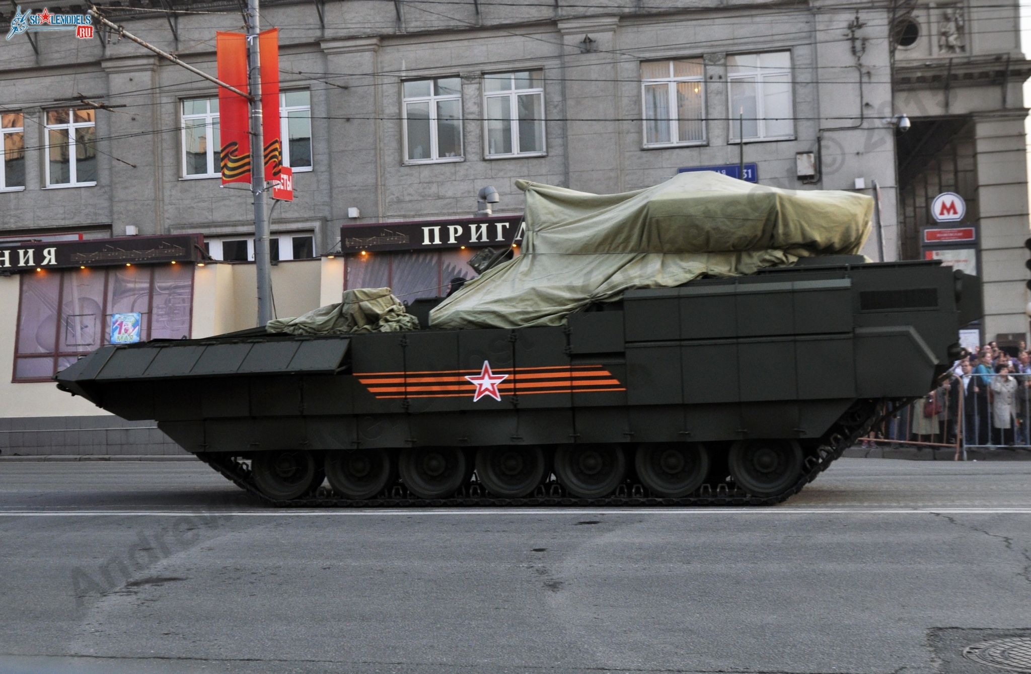 BMPT_Armata_0003.jpg