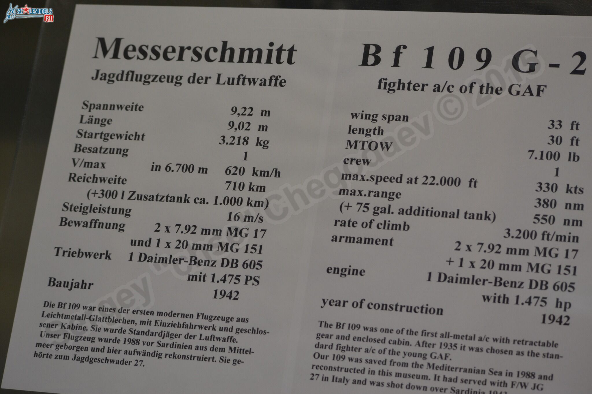 Bf_109G2_0030.jpg