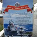 light_cruiser_Mikhail_Kutuzov_0109.jpg