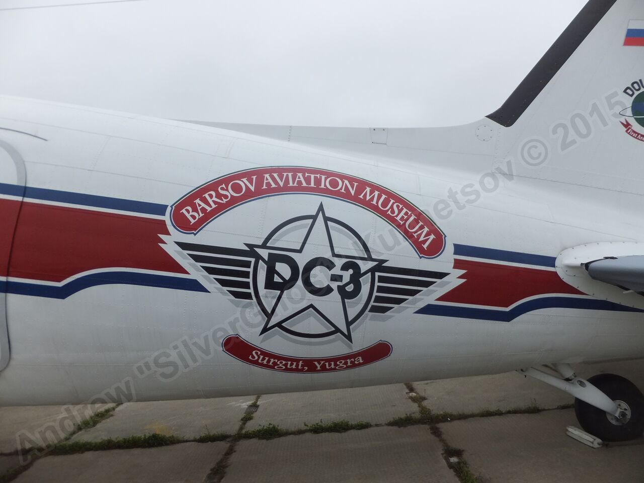 DC-3_Stupino_0054.jpg