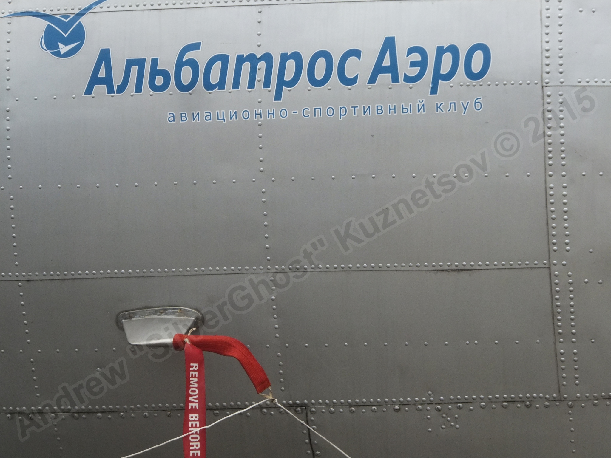 Il-14T_0268.jpg