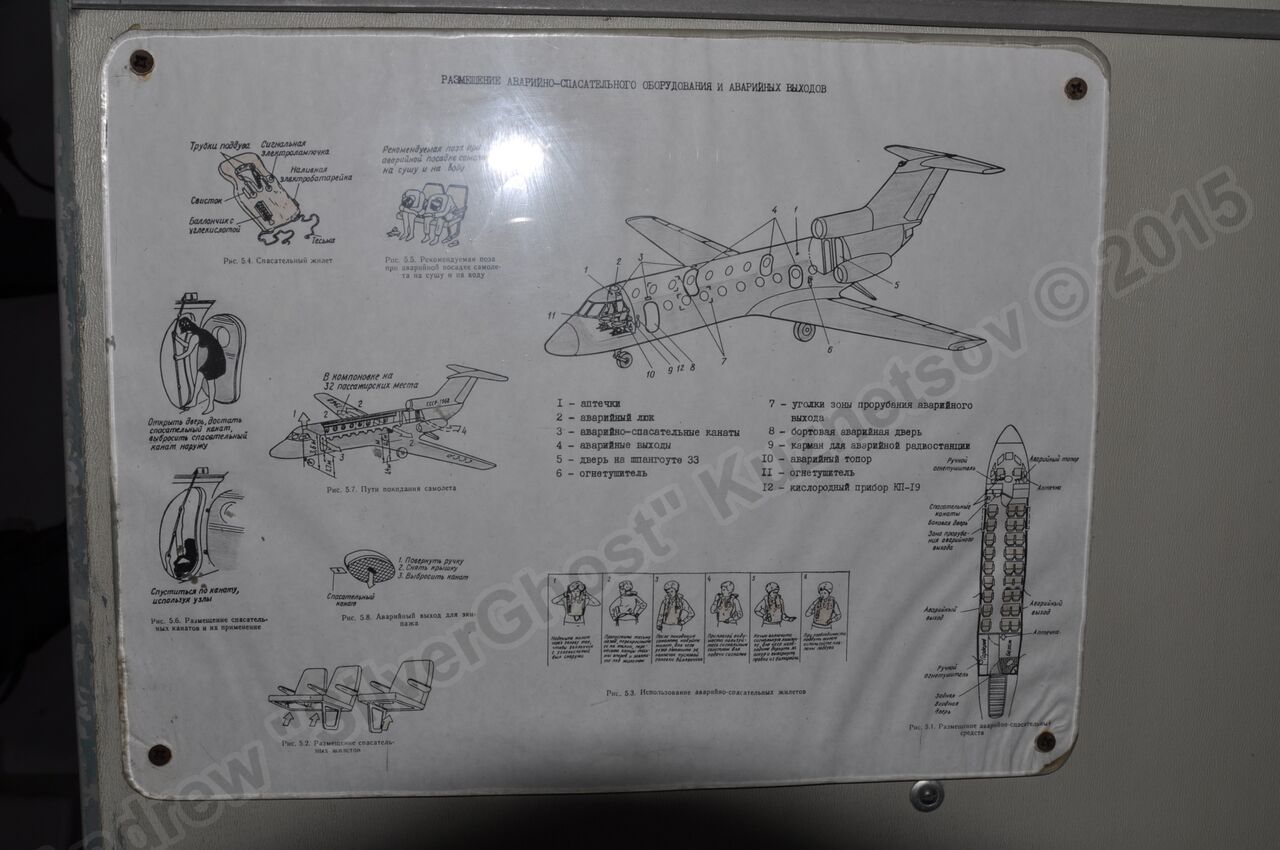 Yak-40_RA-87500_0092.jpg