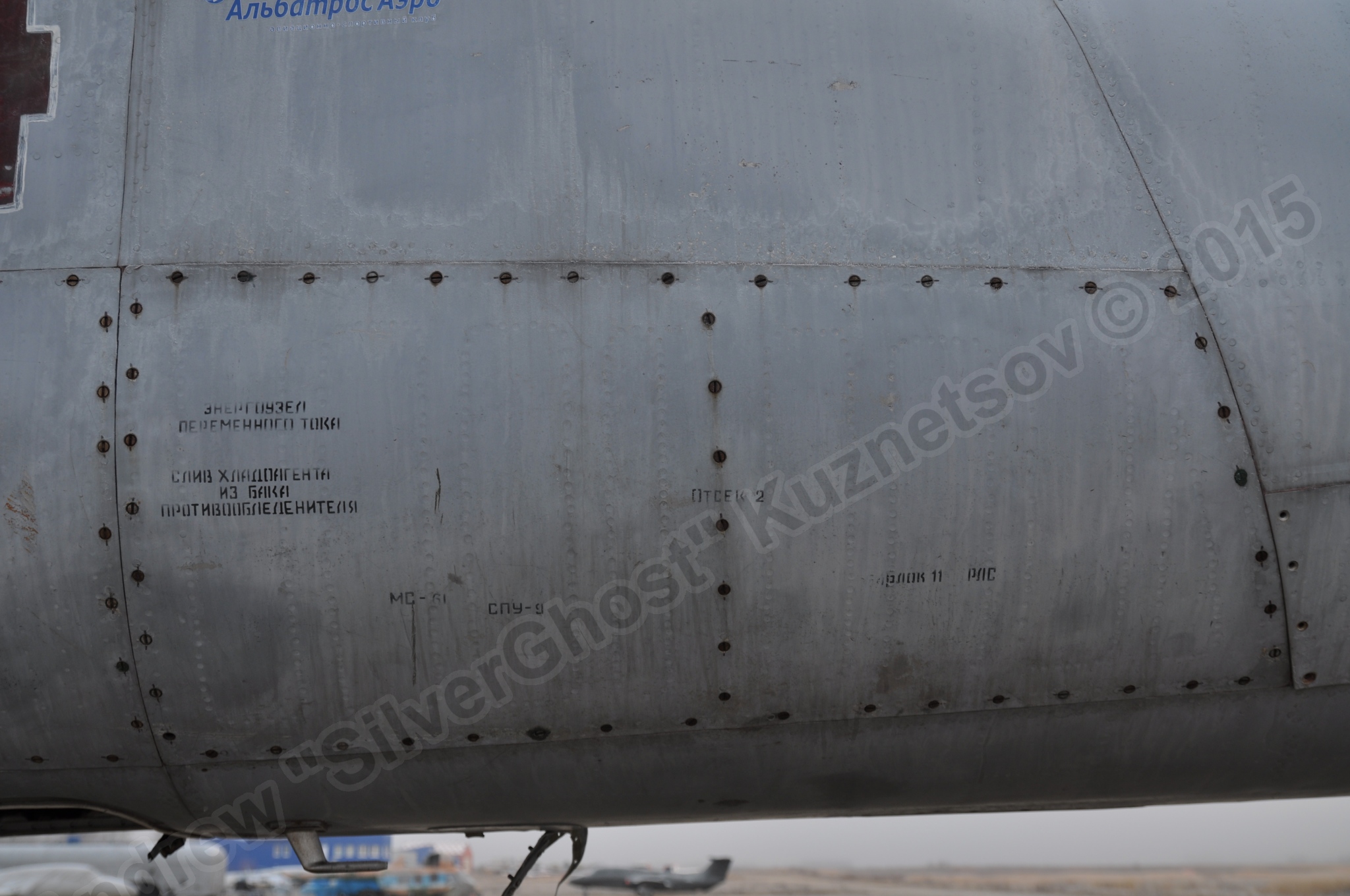 MiG-25PU_fuselage_0131.jpg