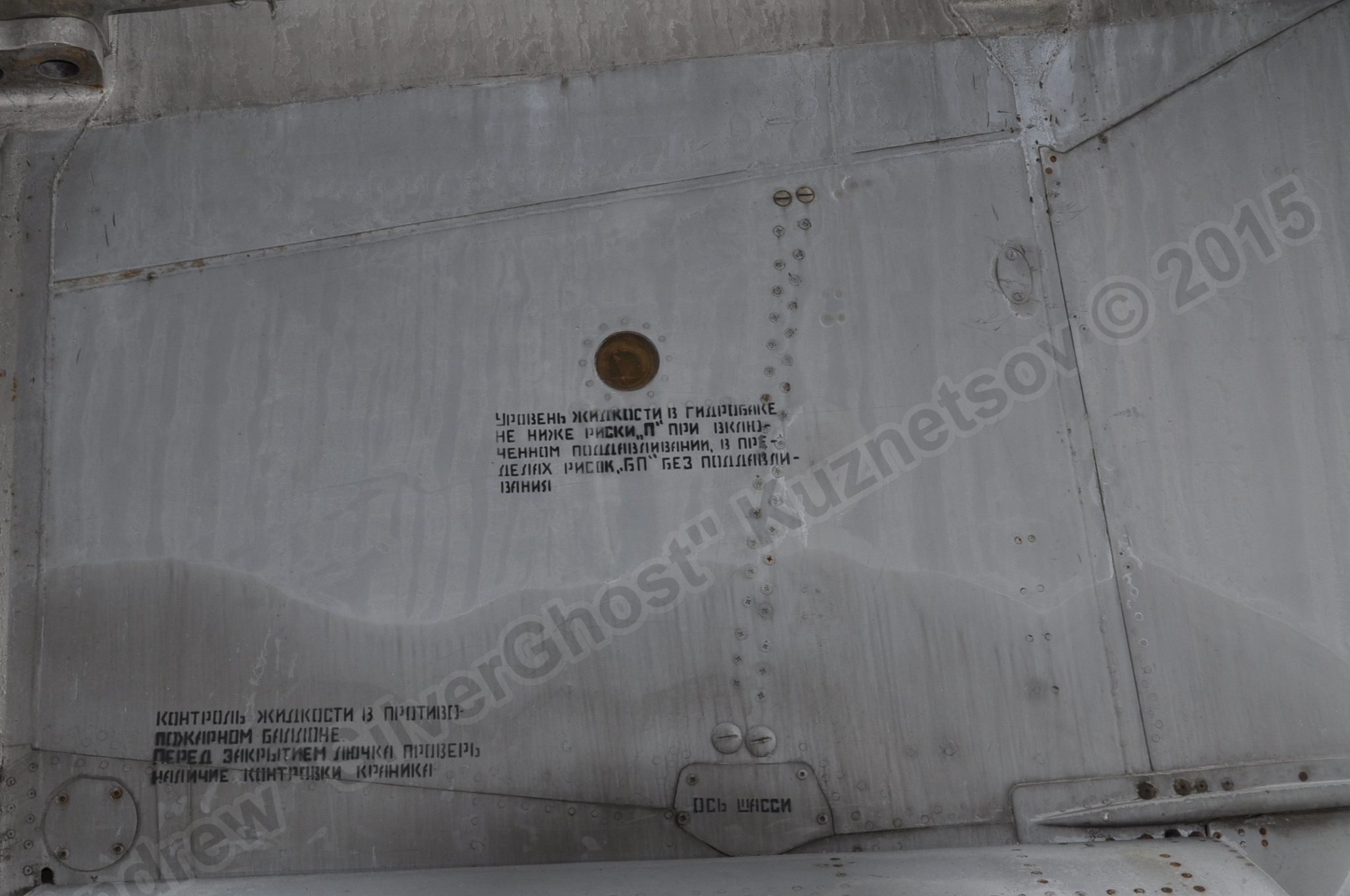 MiG-25PU_fuselage_0146.jpg