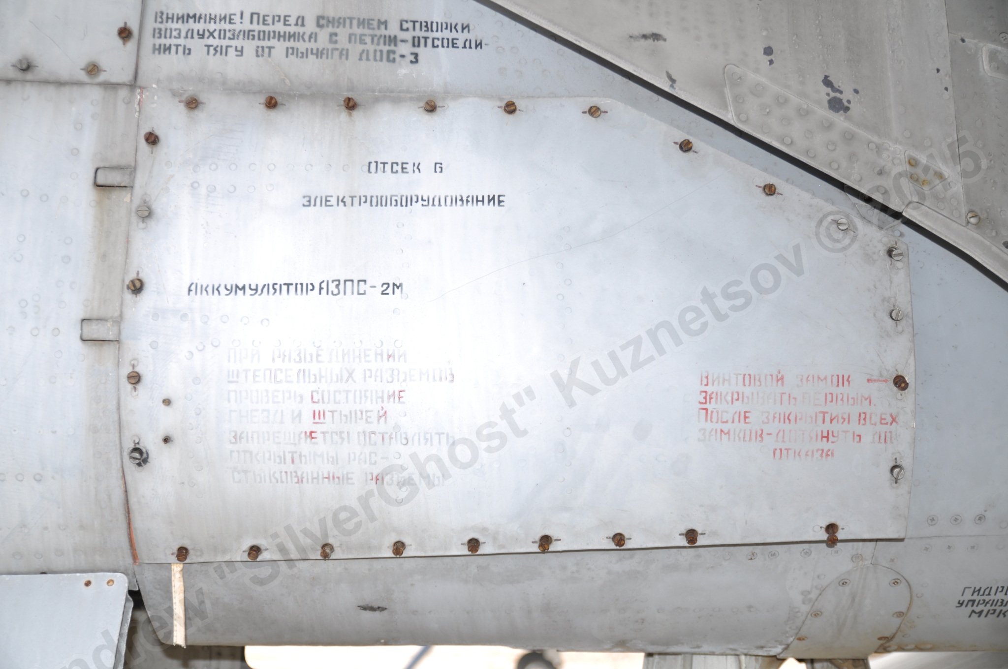 MiG-25PU_fuselage_0270.jpg