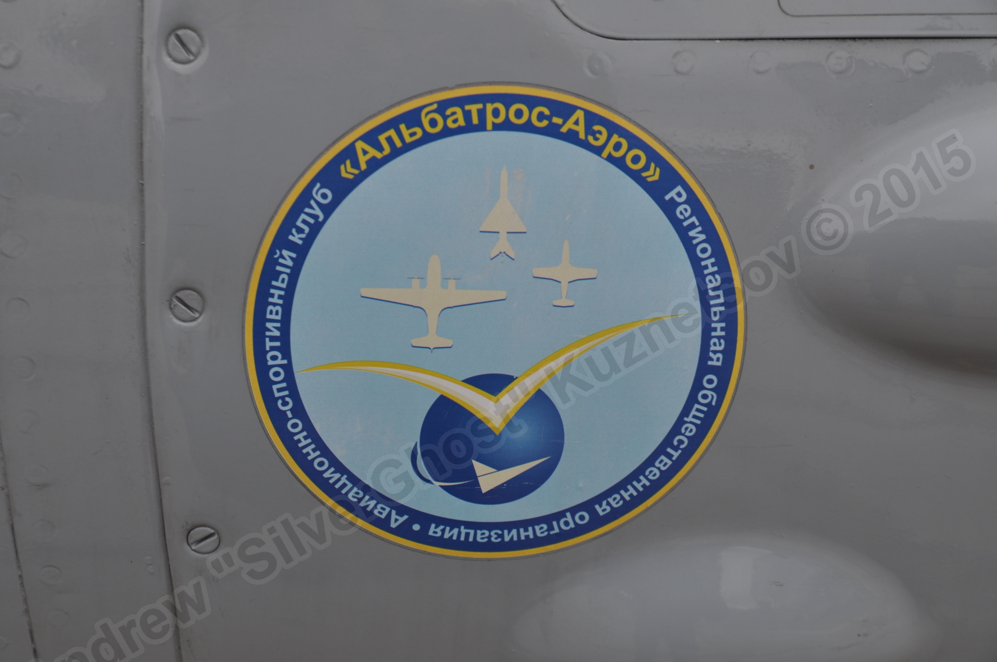 Aero_L-29_RA-1274G_0061.jpg