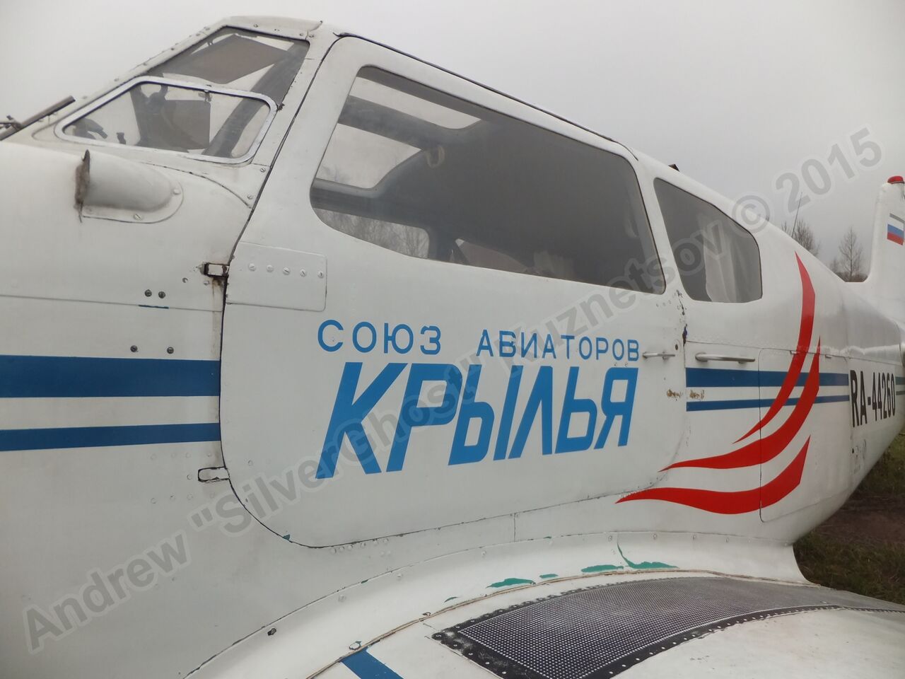 Yak-18T_RA-44260_0144.jpg