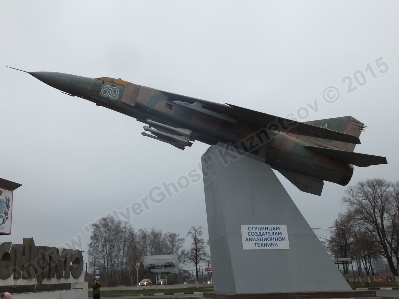 MiG-23ML_0037.jpg